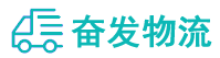 中山到电白区物流公司